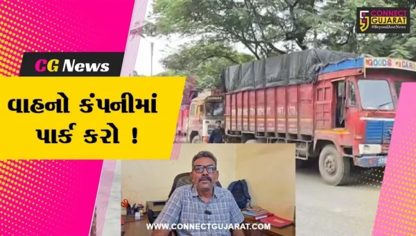 અંકલેશ્વર: પ્રતિન ચોકડીથી એશિયન પેઇન્ટ્સ ચોકડી સુધી વાહનો કંપનીમાં જ પાર્ક કરવા આદેશ, ટ્રાફિકજામની પરિસ્થિતિ પર અંકુશ મેળવવા પ્રયાસ