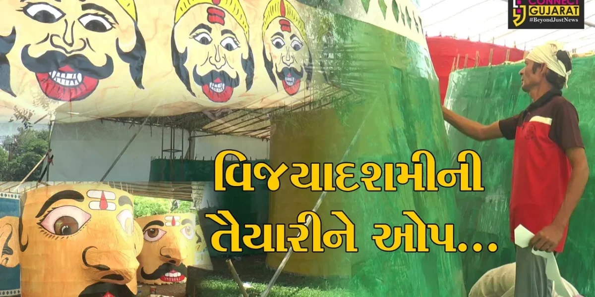 અંકલેશ્વર : વિજયાદશમી નિમિત્તે ONGC કોલોની ખાતે રાવણ દહન સહિત રામલીલાનું ભવ્ય આયોજન કરાયું…