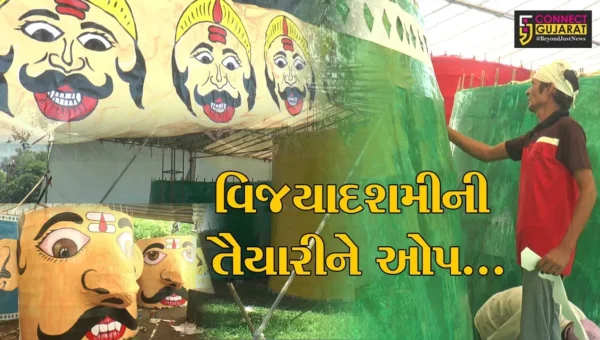 અંકલેશ્વર : વિજયાદશમી નિમિત્તે ONGC કોલોની ખાતે રાવણ દહન સહિત રામલીલાનું ભવ્ય આયોજન કરાયું…