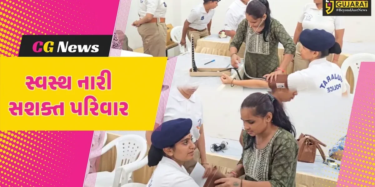 ભરૂચ: 100થી વધુ મહિલા પોલીસકર્મીઓ સર્વાઇકલ કેન્સર સામે રક્ષણરૂપ વેક્સીન મુકાવી, પોલીસ વિભાગની સરાહનીય પહેલ