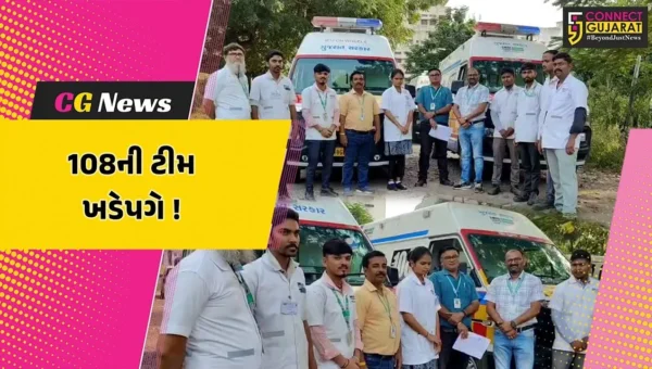 ભરૂચ: દિવાળીના તહેવારો દરમ્યાન 108 ઇમરજન્સી સેવા સજ્જ,એમ્બ્યુલન્સની સંખ્યામાં વધારો