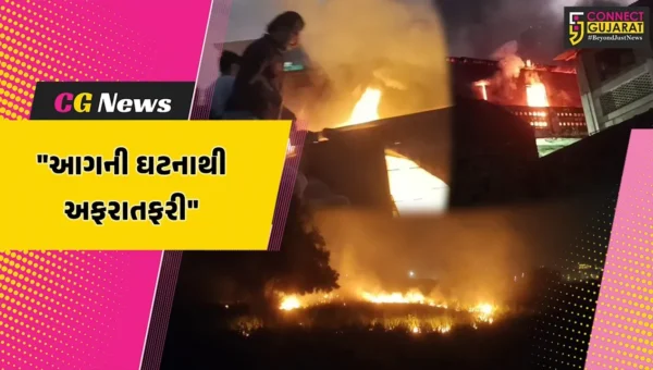 ભરૂચ : દિવાળીની રાતે બે સ્થળોએ આગ ફાટી નીકળતા દોડધામ, ફાયર વિભાગે આગ પર કાબુ મેળવ્યો