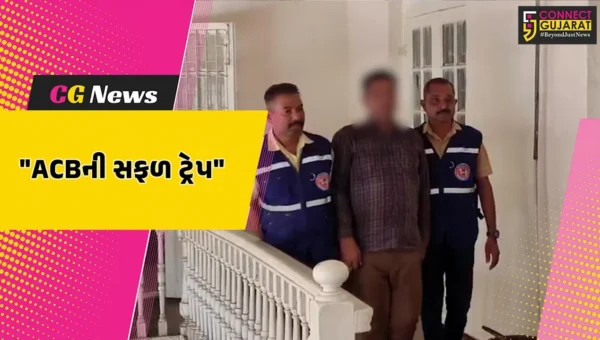 સુરત : જમીન દસ્તાવેજને ક્લિયર કરવા માટે રૂ.2.50 લાખની લાંચ સ્વીકારવા જતા સબ-રજીસ્ટ્રાર ACBના હાથે ઝડપાયો