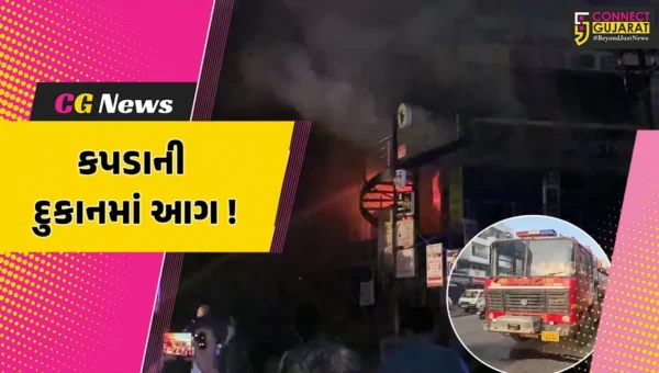 અંકલેશ્વર: GIDCના ગણેશ સ્કવેરમાં કપડાની દુકાનમાં આગ, 4 ફાયર ફાયટરોએ આગ પર કાબુ મેળવ્યો