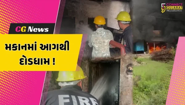 ભરૂચ: ઝઘડિયાના ભાલોદ ગામે મકાનમાં આગ ફાટી નિકળતા દોડધામ, ફાયર વિભાગે આગ પર મેળવ્યો કાબુ