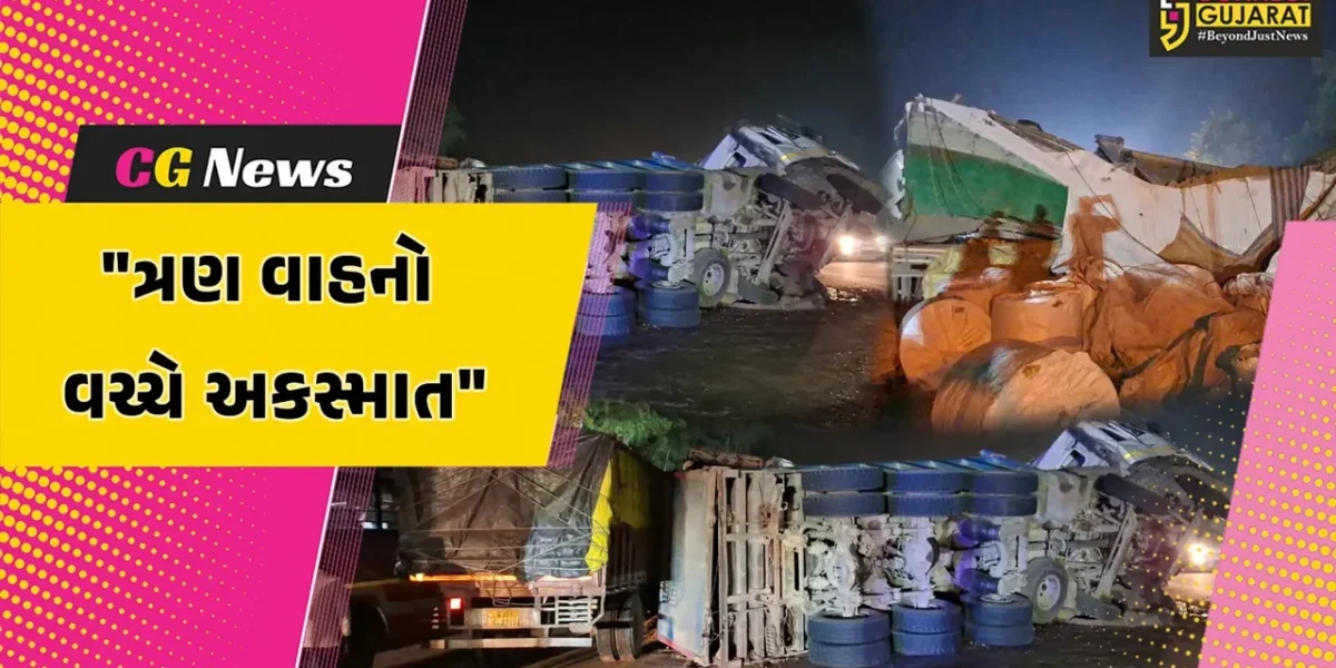 દાહોદ : લીમખેડા હાઈવે પર ટ્રક,ટેમ્પો અને એસટી બસ વચ્ચે ટ્રિપલ અકસ્માત સર્જાતા ભારે ટ્રાફિક જામ,4 લોકો ઈજાગ્રસ્ત