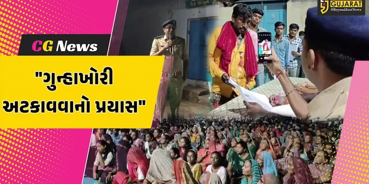 અમરેલી : વધતી ગુન્હાખોરીને ડામવા માટેનો પ્રયાસ,મહિલા સરપંચ અને પોલીસ દ્વારા પરપ્રાંતીય લોકોનું રજીસ્ટ્રેશન કરાયું