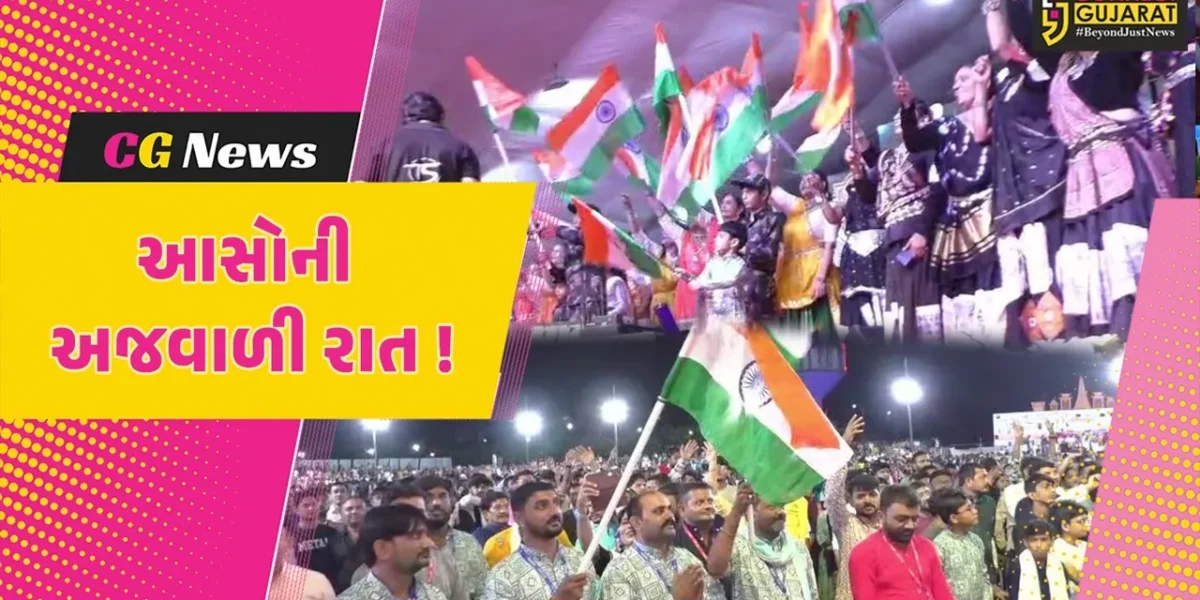અંકલેશ્વર: વાદલડી વરસી રે, સરોવર છલી વળ્યાં, આઠમના નોરતે ગરબા ગ્રાઉન્ડ પર યુવાધન હિલ્લોળે ચઢ્યું