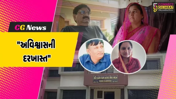 અમરેલી :  ભાજપ શાસિત ચલાલા નગરપાલિકાના પ્રમુખ-ઉપપ્રમુખ સામે અવિશ્વાસની દરખાસ્તથી રાજકીય જગતમાં ખળભળાટ
