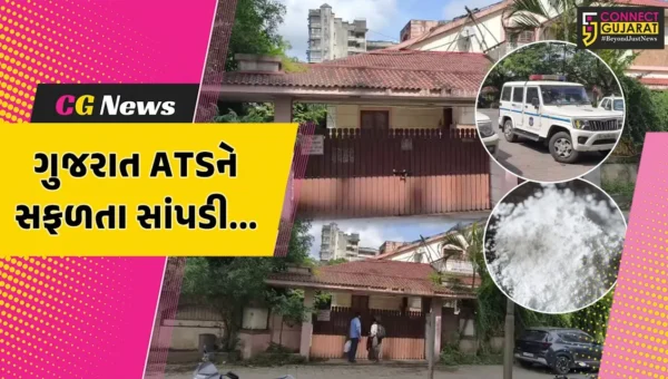 વલસાડમાં ATS-SOG’નું સંયુક્ત ઓપરેશન : વાપીના બંધ બંગલામાંથી લાખો રૂપિયાના સિન્થેટિક ડ્રગ્સ સાથે 2 શખ્સોની ધરપકડ…