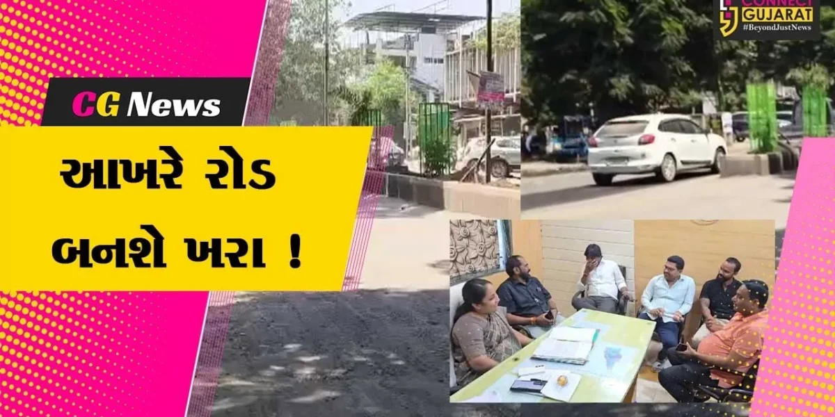 ભરૂચ: વાહનચાલકોને બિસ્માર અને ધૂળિયા માર્ગોથી મળશે રાહત, દિવાળી પૂર્વે માર્ગોનું સમારકામ પૂર્ણ કરાશે !