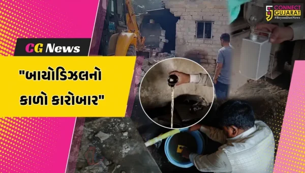સુરેન્દ્રનગર :  નાયબ કલેકટરે બે હોટલ પર દરોડા પાડીને બાયોડિઝલનો જથ્થો ઝડપી પાડ્યો,70 લાખનો મુદ્દામાલ જપ્ત