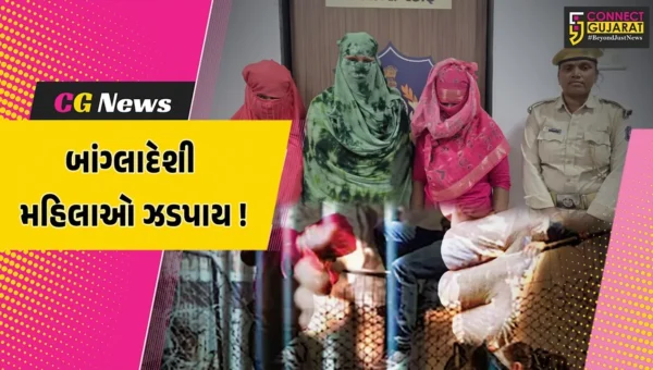 અંકલેશ્વર: ક્રાઇમ બ્રાન્ચે 3 બાંગ્લાદેશી મહિલાઓની કરી અટકાયત, ઘૂસણખોરી દ્વારા ભારતમાં પ્રવેશ કર્યો હોવાની આશંકા