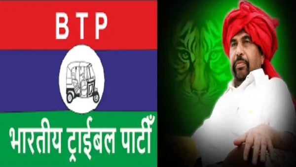 ભરૂચ: પૂર્વ ધારાસભ્ય છોટુ વસાવાની BTPને કલેકટરની નોટીસ, ચૂંટણી ખર્ચ રજૂ ન કરાતા કાર્યવાહી !