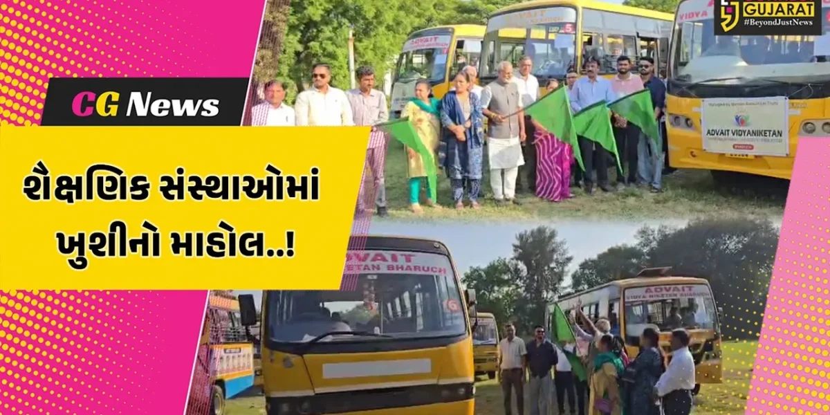 ભરૂચ : શૈક્ષણિક સંસ્થાઓ માટે દિવાળી પહેલાં ખુશખબર, સ્કૂલ બસોને નર્મદા મૈયા બ્રિજ પરથી પસાર થવાની પરવાનગી મળી…