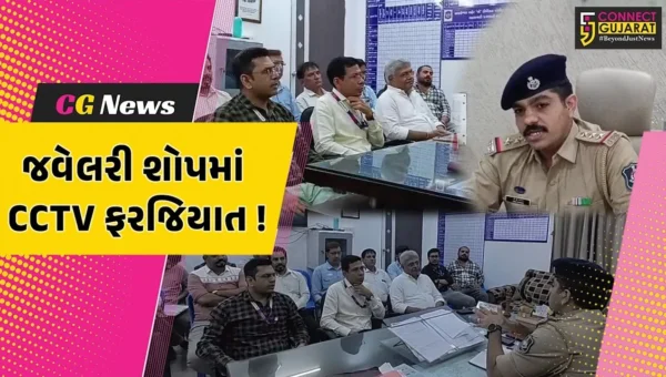 અંકલેશ્વર: તહેવારોના સમયમાં ચોરીના બનાવો અટકાવવા દરેક જવેલરી શોપમાં CCTV કેમેરા ફરજીયાત,પોલીસે આપી સૂચના