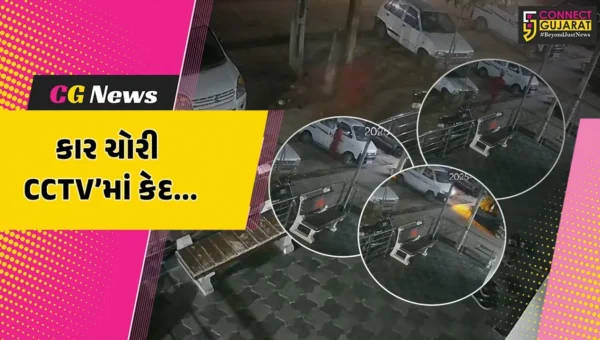 છોટાઉદેપુર : બોડેલીના અલીપુરામાં પાર્ક કરેલી કાર અજાણ્યા શખ્સો ઉઠાવી ગયા, સમગ્ર ઘટના CCTV’માં કેદ…