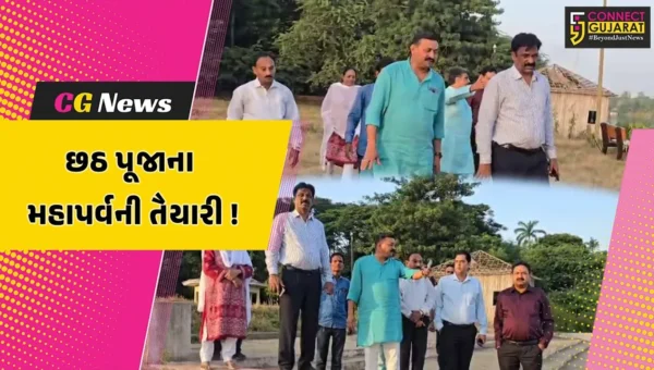 ભરૂચ: નર્મદા નદીના કિનારે મહાપર્વ છઠ પૂજાની ઉજવણી માટે તડામાર તૈયારી શરૂ, MLA રમેશ મિસ્ત્રીએ કર્યું નિરીક્ષણ