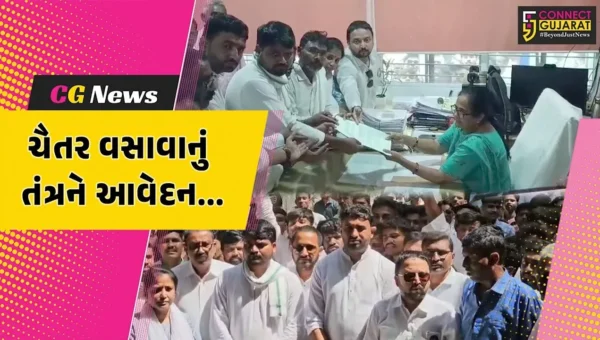પંચમહાલ : GFL કંપનીમાં વારંવાર બનતી ગેસ લીકેજની ઘટનાનો વિરોધ, MLA ચૈતર વસાવા સહિતના આગેવાનોનું તંત્રને આવેદન…