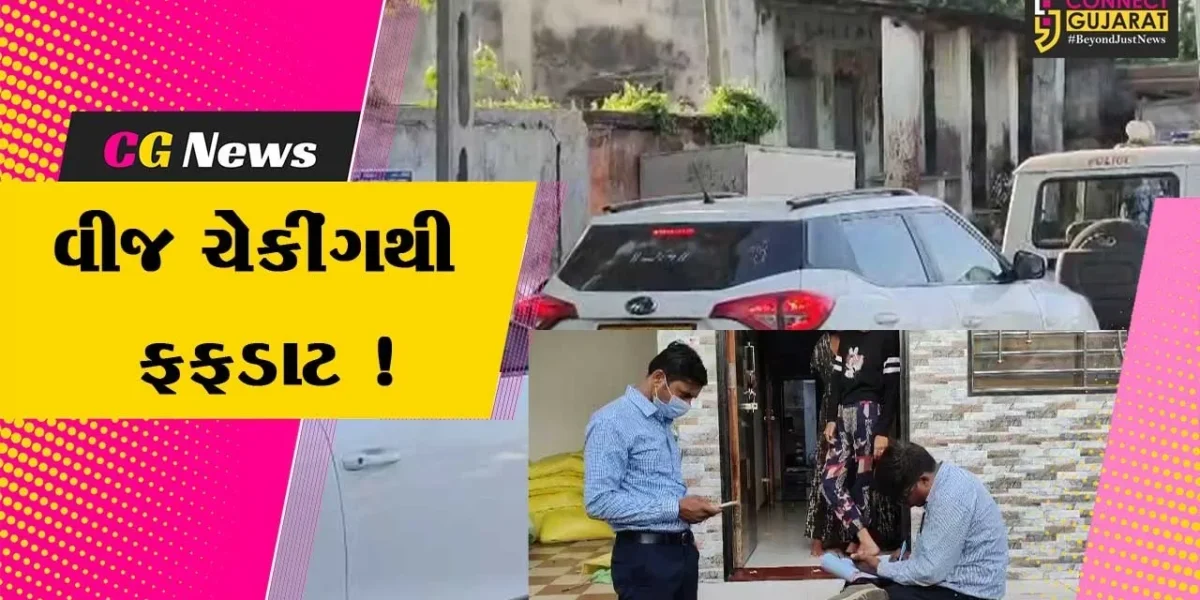 ભરૂચ: હાંસોટના 22 ગામોમાં DGVCLનું મેગા વીજ ચેકીંગ, 53 કનેક્શનમાં વીજ ચોરી ઝડપાતા રૂ.26.86 લાખનો દંડ ફટકારાયો