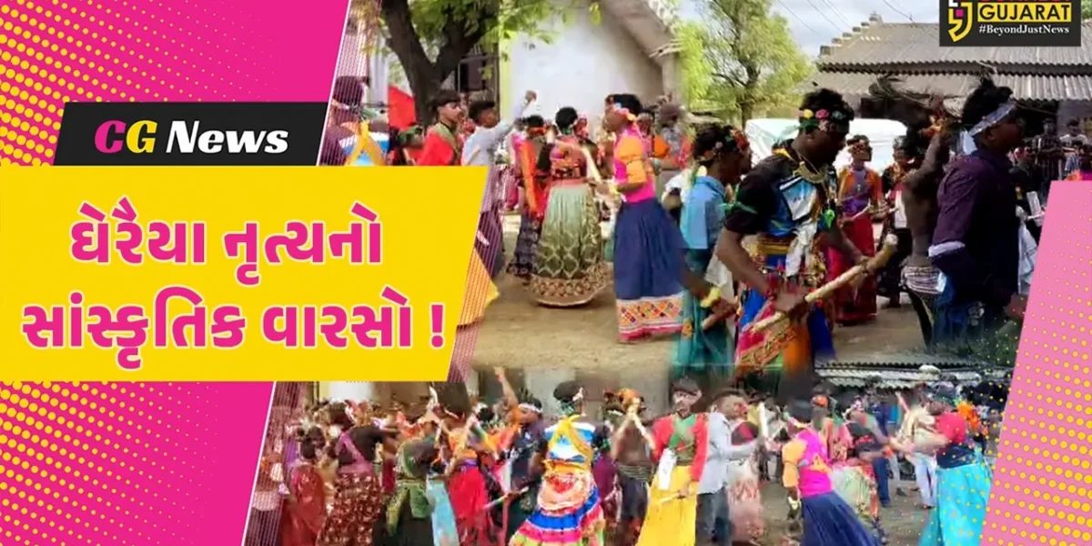 અંકલેશ્વર: આદિવાસી સમાજે દશેરાના પર્વ નિમિત્તે ઘેરૈયા નૃત્ય દ્વારા સાંસ્કૃતિક વારસાને જીવંત રાખ્યો !