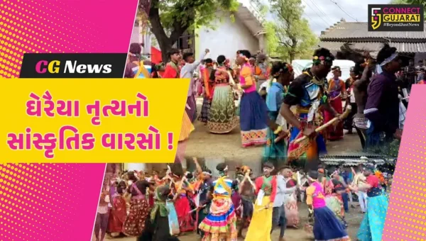 અંકલેશ્વર: આદિવાસી સમાજે દશેરાના પર્વ નિમિત્તે ઘેરૈયા નૃત્ય દ્વારા સાંસ્કૃતિક વારસાને જીવંત રાખ્યો !