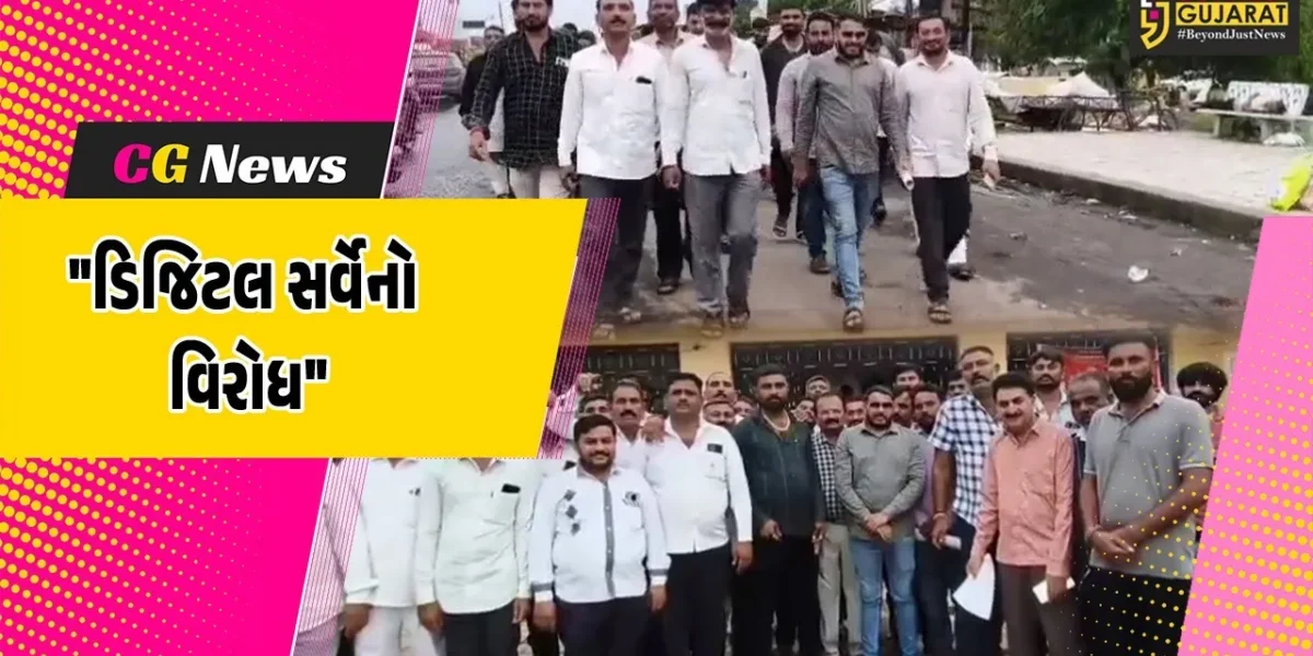 અમરેલી : રાજુલામાં ખેતીના પાકને નુકસાન અંગેના ડિજિટલ સર્વે સામે નારાજગી,72 ગામના સરપંચોએ નોંધાવ્યો વિરોધ