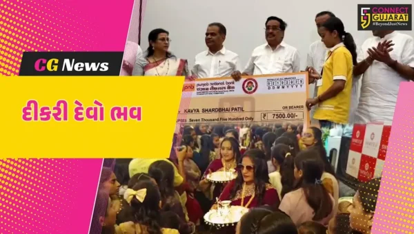 દીકરી દેવો ભવ: સુરતમાં 251 દીકરીઓને ચેકનું વિતરણ, જ્યારે 400 દીકરીઓને ચાંદીનો સિક્કો અર્પણ કરાયો…