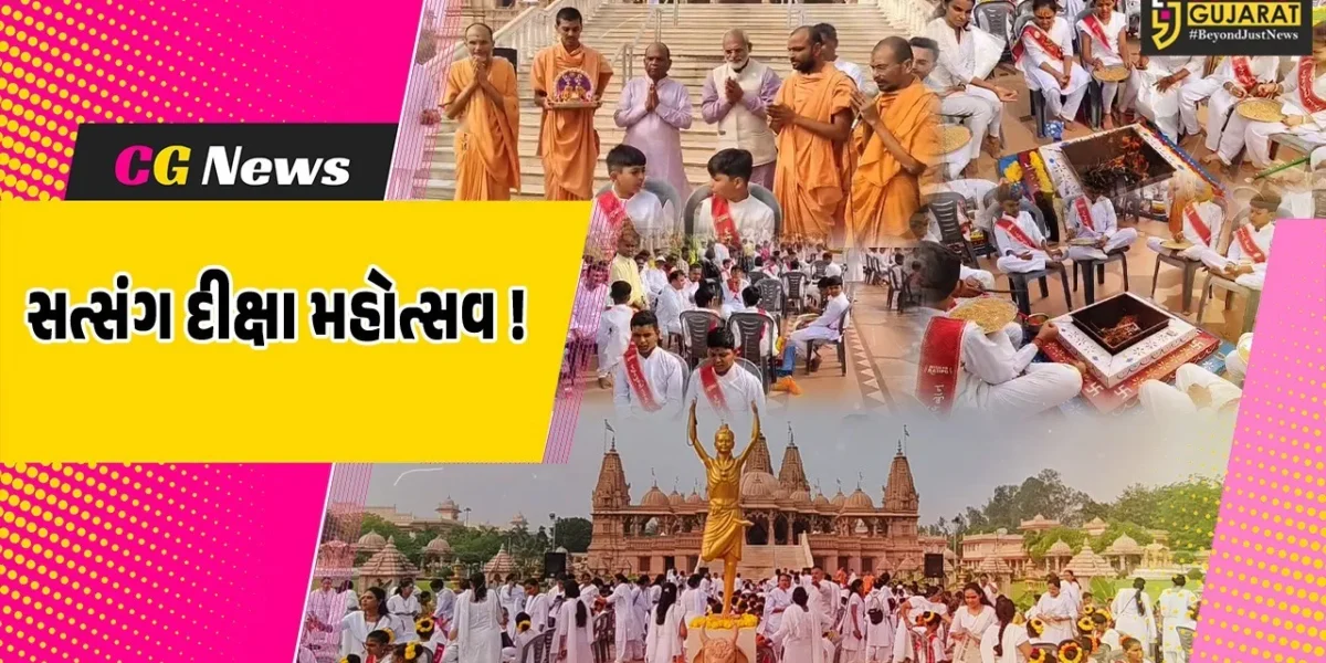 ભરૂચ: ઝાડેશ્વર સ્થિત BAPS સ્વામિનારાયણ મંદિરે સત્સંગ દીક્ષા મહોત્સવ યોજાયો
