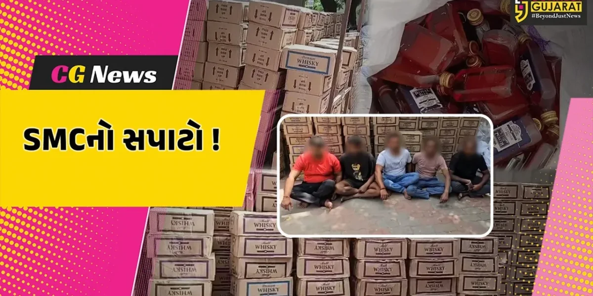 અંકલેશ્વર: સ્ટેટ મોનિટરિંગ સેલે નૌગામા ગામની સીમમાં દારૂનો મોટો જથ્થો ઝડપી પાડ્યો, રૂ.1.6 કરોડના મુદ્દામાલ સાથે 5 આરોપી ઝડપાયા