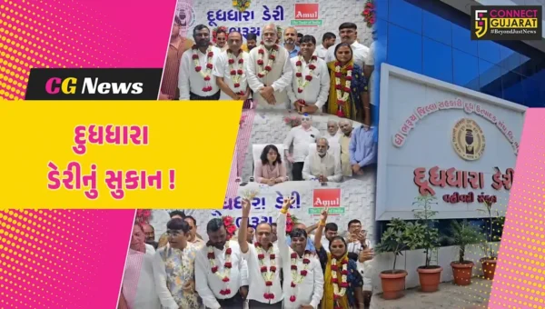 ભરૂચ: દુધધારા ડેરીની સત્તા પુન:એકવાર ઘનશ્યામ પટેલના હાથમાં, વાઇઝ ચેરમેન તરીકે સંજયસિંહ રાજની વરણી