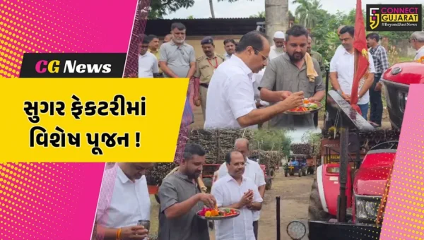 ભરૂચ: વાલિયાની ગણેશ સુગર ફેકટરીમાં લાભ પાંચમ નિમિત્તે વિશેષ પૂજન કરાયુ