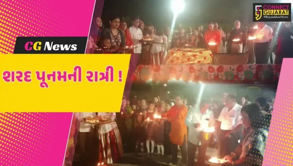 ભરૂચ: સમસ્ત ગુજરાત બ્રહ્મ સમાજ દ્વારા શરદ પૂર્ણિમાના પર્વની ઉજવણી, મોટી સંખ્યામાં સમાજના સભ્યો જોડાયા