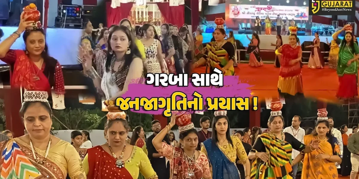 ભરૂચ: સૌરાષ્ટ્ર લેઉવા પાટીદાર સમાજ દ્વારા પરંપરાગત ગરબા મહોત્સવ,સ્વદેશી અપનાવોની થીમ સાથે ખેલૈયાઓ ગરબે ઘૂમ્યા