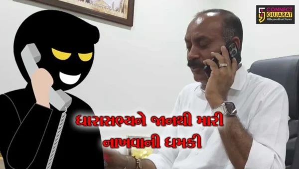 જુનાગઢ :  ધારાસભ્ય સંજય કોરડીયા અને પરિવારને જાનથી મારી નાખવાની મળી ધમકી,આશ્રમના નામે 35 લાખની ખંડણી માંગી