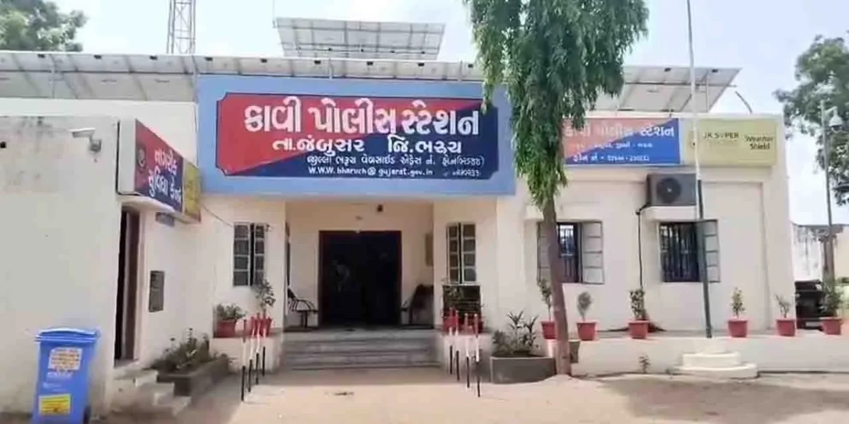 ભરૂચ: કાવી પોલીસ સ્ટેશનની એક શાળાના શિક્ષકે વિદ્યાર્થીની સાથે કર્યા શારીરિક અડપલા, પોલીસે ગુનો નોંધી તપાસ શરૂ કરી