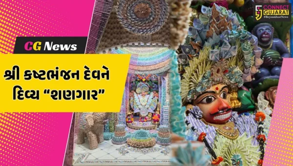 બોટાદ : શ્રી કષ્ટભંજન હનુમાનજી દાદાના સિંહાસન પર વિવિધ ચલણી નોટોનો દિવ્ય શણગાર કરાયો…