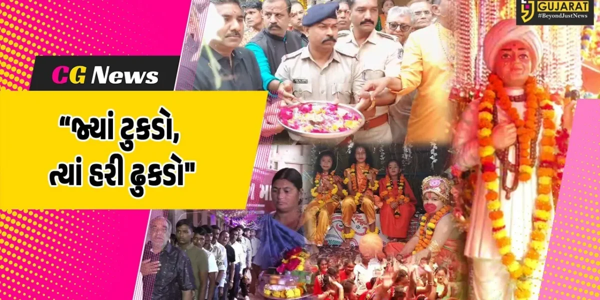 રાજકોટ : સંત શિરોમણી જલારામ બાપાની 226મી જન્મજયંતિ નિમિત્તે વીરપુર ધામમાં ઊમટ્યું માનવ મહેરામણ…