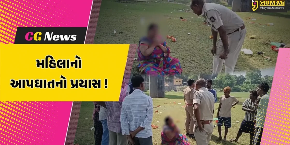 અંકલેશ્વર: જીવનથી કંટાળી મહિલાએ નર્મદા નદીમાં 2 વાર મોતની છલાંગ લગાવવા કર્યો પ્રયાસ, નાવિકોએ જીવ બચાવ્યો