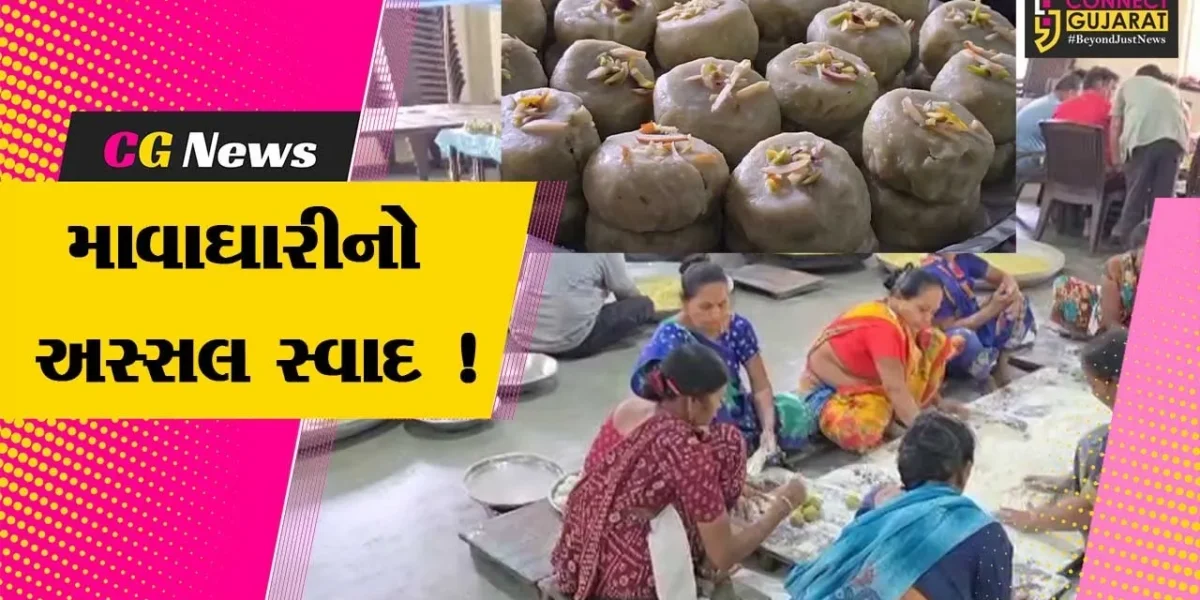 ભરૂચ: ફાંટા તળાવ રાણા પંચ દ્વારા 47 વર્ષોથી બનાવાય છે માવાઘારી, 60 સ્વયંસેવકો જોડાય છે કામગીરીમાં