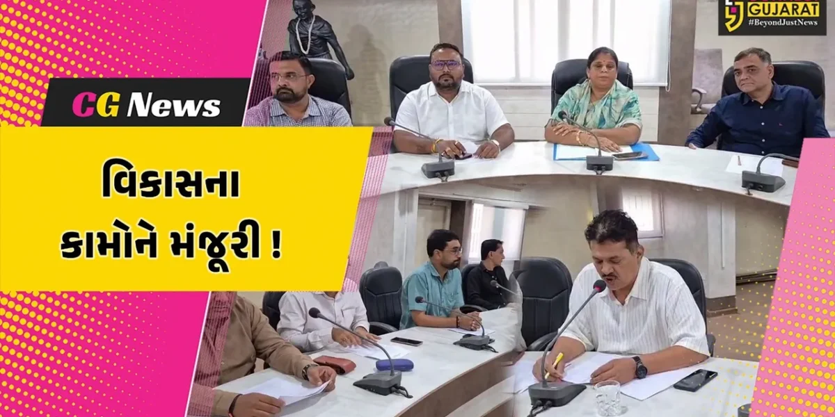 અંકલેશ્વર: નગર સેવા સદનની સામાન્ય સભામાં 40 કામોને મંજૂરી, ધૂળિયા રસ્તા બાબતે કોંગ્રેસનો વિરોધ