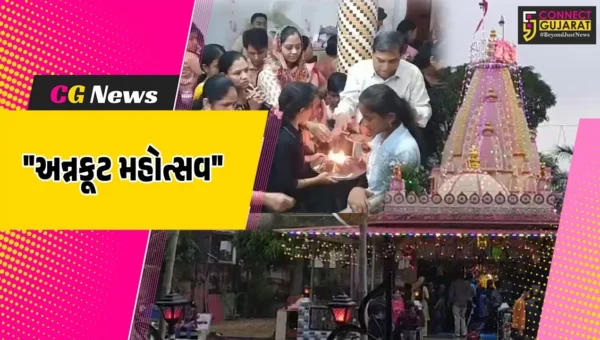 ભરૂચ: જંબુસરના ભાણખેતર ગામે અન્નકૂટ મહોત્સવના દર્શન અર્થે ભક્તો ઉમટ્યા,લાભ પાંચમના મેળાની પણ જામી રંગત