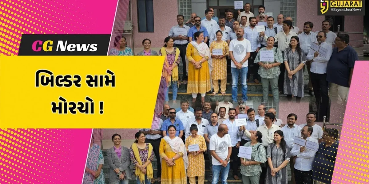 ભરૂચ: નંદેલાવની મલ્હાર ગ્રીન સીટી સોસા.ના રહીશોએ બિલ્ડર વિરુદ્ધ કલેકટરને કરી રજુઆત, છેતરપીંડીના આક્ષેપ
