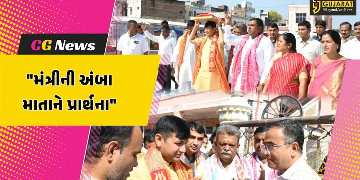 બનાસકાંઠા : નવનિયુક્ત મંત્રી પ્રવીણ માળીએ અંબાજી ખાતે માઁ અંબાને શીશ ઝુકાવ્યું,  રાજ્યની શાંતિ,સમૃદ્ધિ,સુખાકારી માટે કરી પ્રાર્થના