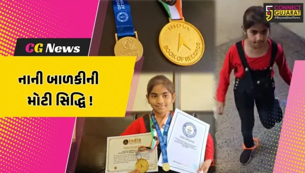 ભરૂચ: 10 વર્ષીય બાળકીની મોટી સિદ્ધિ, અનોખી સિદ્ધિ દ્વારા ગીનીઝ બુક ઓફ વર્લ્ડ રેકોર્ડમાં નોંધાવ્યું નામ