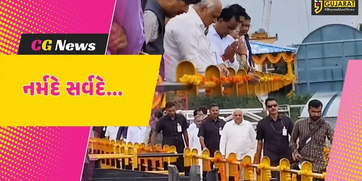 ગુજરાતની જીવાદોરી સમાન સરદાર સરોવર નર્મદા ડેમ સિઝનમાં છલોછલ ભરાયો, CM ભુપેન્દ્ર પટેલે કર્યા નવા નીરના વધામણાં…
