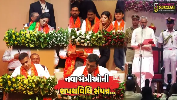 ગાંધીનગર : રાજ્યપાલ આચાર્ય દેવવ્રતની અધ્યક્ષતામાં નવા મંત્રીમંડળની શપથવિધિ સંપન્ન, હર્ષ સંઘવીએ Dy.CM તરીકેના શપથ લીધા…