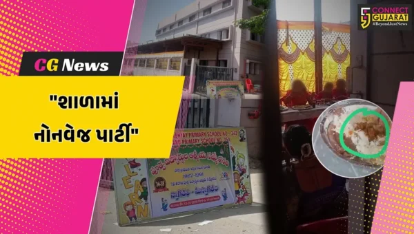 સુરત : મહાનગરપાલિકાની સ્કૂલમાં નોનવેજ પાર્ટીથી સર્જાયો વિવાદ,સ્કૂલના આચાર્ય દ્વારા ગેટ ટુ ગેધરના આયોજનની ચર્ચા
