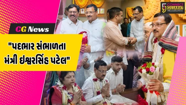 ગાંધીનગર : રાજ્યકક્ષાના પાણી પુરવઠા અને જળ સંપતિ મંત્રી ઇશ્વરસિંહ પટેલે વિધિવત રીતે પદભાર સંભાળ્યો