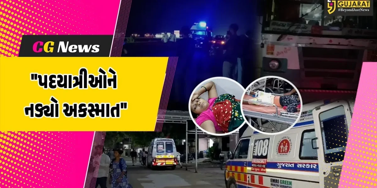 ભાવનગર : સોમનાથ નેશનલ હાઇવે પર સર્જાયો ગમખ્વાર અકસ્માત,પદયાત્રીઓને એસટી બસે અડફેટમાં લેતા એકનું મોત,દસ યાત્રી ઈજાગ્રસ્ત